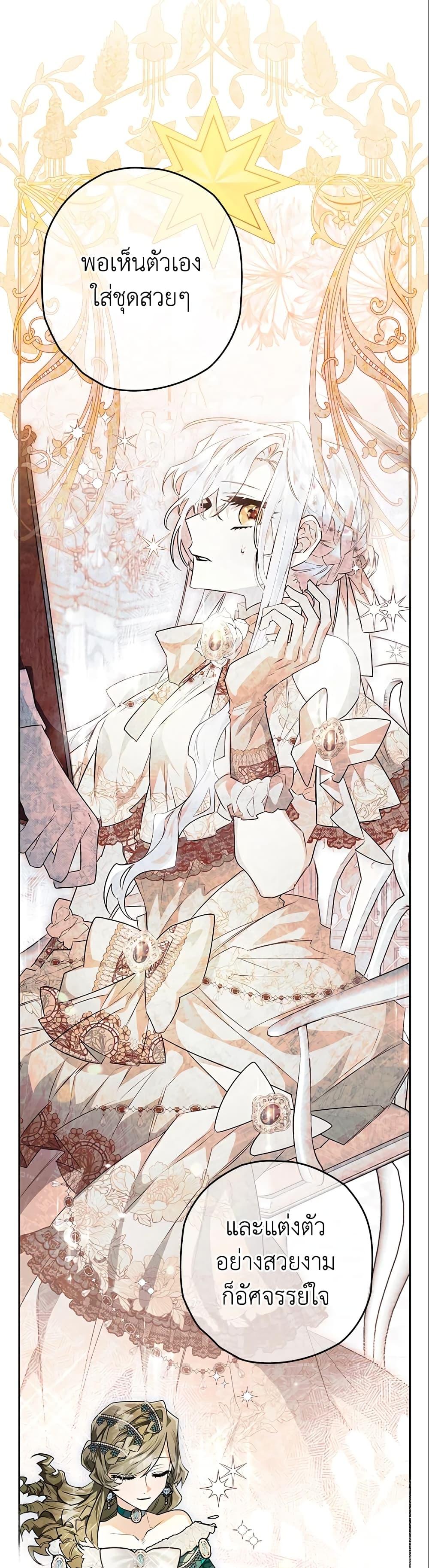 Manga-lc-com อ่านมังงะ อ่านการ์ตูน ออนไลน์ ฟรี Sigrid ตอนที่ 1 2 3 4 5 6 7 8 9 10 11 12 13 14 ฟรี ไม่มีโฆษณา Manga-lc - อ่าน มังงะ อ่าน การ์ตูน ออนไลน์ อ่านมังงะ ฟรี