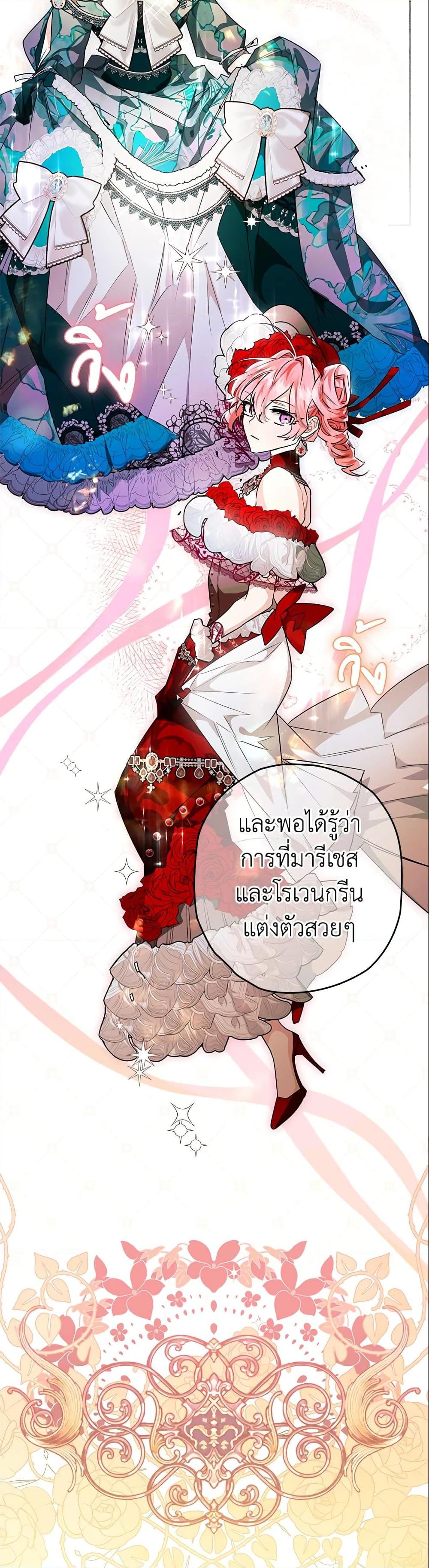 Manga-lc-com อ่านมังงะ อ่านการ์ตูน ออนไลน์ ฟรี Sigrid ตอนที่ 1 2 3 4 5 6 7 8 9 10 11 12 13 14 ฟรี ไม่มีโฆษณา Manga-lc - อ่าน มังงะ อ่าน การ์ตูน ออนไลน์ อ่านมังงะ ฟรี
