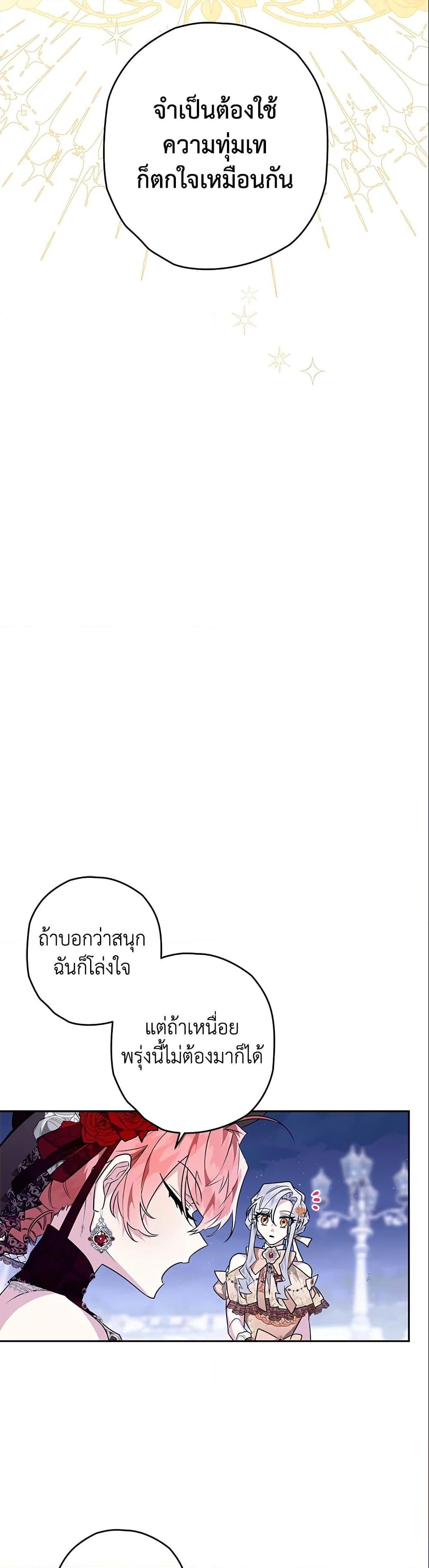 Manga-lc-com อ่านมังงะ อ่านการ์ตูน ออนไลน์ ฟรี Sigrid ตอนที่ 1 2 3 4 5 6 7 8 9 10 11 12 13 14 ฟรี ไม่มีโฆษณา Manga-lc - อ่าน มังงะ อ่าน การ์ตูน ออนไลน์ อ่านมังงะ ฟรี