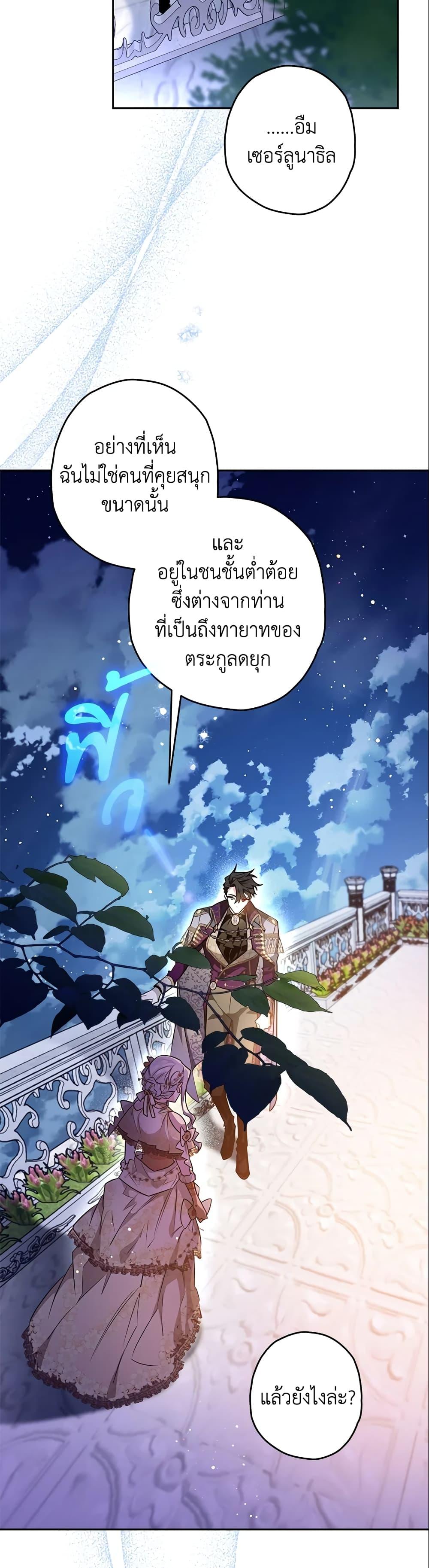 Manga-lc-com อ่านมังงะ อ่านการ์ตูน ออนไลน์ ฟรี Sigrid ตอนที่ 1 2 3 4 5 6 7 8 9 10 11 12 13 14 ฟรี ไม่มีโฆษณา Manga-lc - อ่าน มังงะ อ่าน การ์ตูน ออนไลน์ อ่านมังงะ ฟรี
