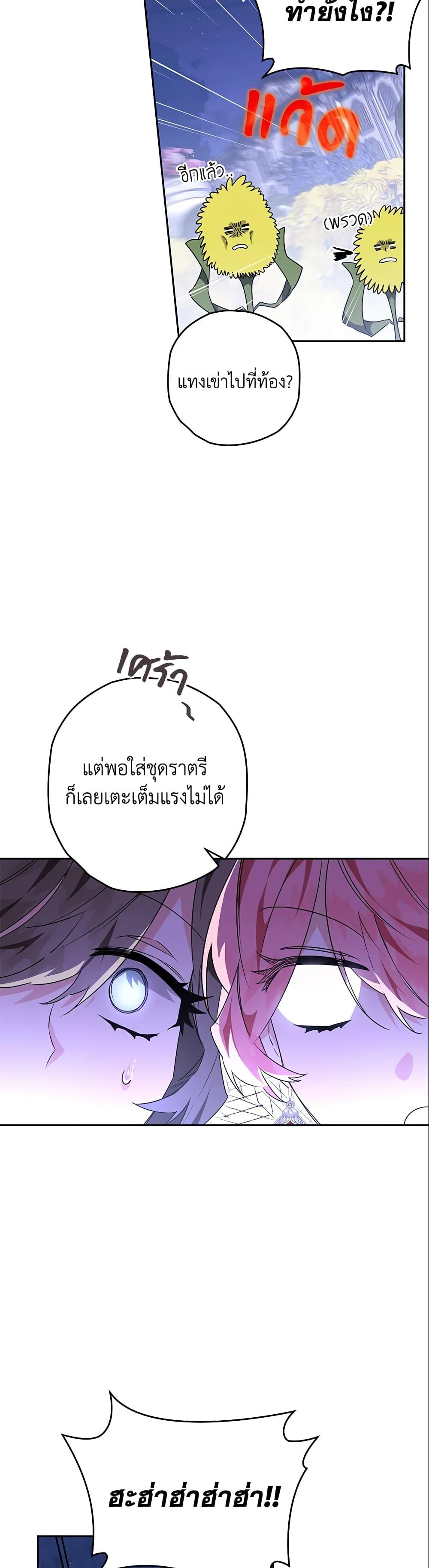 Manga-lc-com อ่านมังงะ อ่านการ์ตูน ออนไลน์ ฟรี Sigrid ตอนที่ 1 2 3 4 5 6 7 8 9 10 11 12 13 14 ฟรี ไม่มีโฆษณา Manga-lc - อ่าน มังงะ อ่าน การ์ตูน ออนไลน์ อ่านมังงะ ฟรี