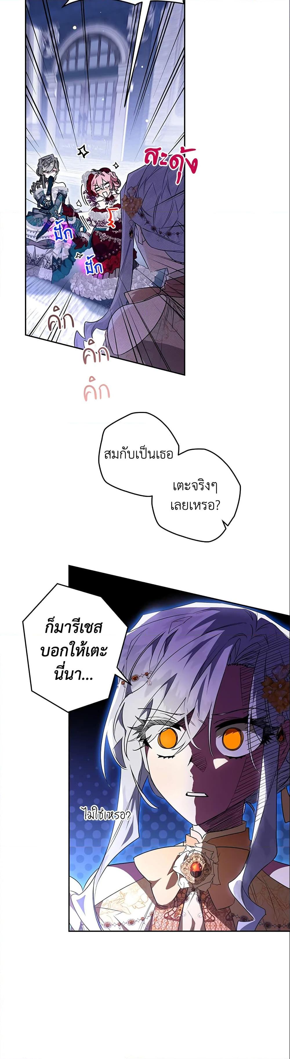 Manga-lc-com อ่านมังงะ อ่านการ์ตูน ออนไลน์ ฟรี Sigrid ตอนที่ 1 2 3 4 5 6 7 8 9 10 11 12 13 14 ฟรี ไม่มีโฆษณา Manga-lc - อ่าน มังงะ อ่าน การ์ตูน ออนไลน์ อ่านมังงะ ฟรี