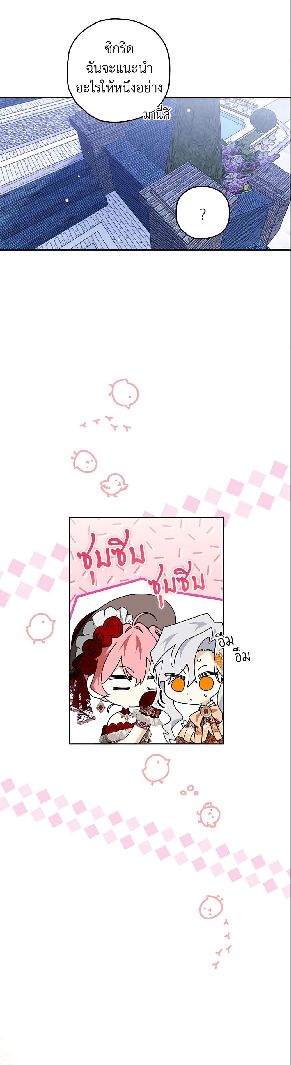 Manga-lc-com อ่านมังงะ อ่านการ์ตูน ออนไลน์ ฟรี Sigrid ตอนที่ 1 2 3 4 5 6 7 8 9 10 11 12 13 14 ฟรี ไม่มีโฆษณา Manga-lc - อ่าน มังงะ อ่าน การ์ตูน ออนไลน์ อ่านมังงะ ฟรี