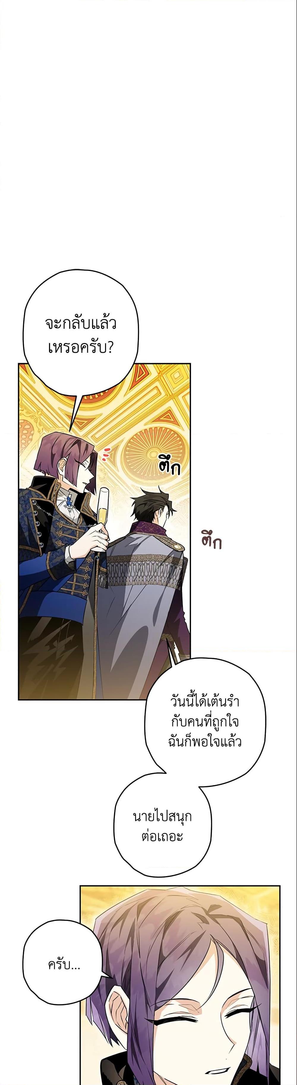 Manga-lc-com อ่านมังงะ อ่านการ์ตูน ออนไลน์ ฟรี Sigrid ตอนที่ 1 2 3 4 5 6 7 8 9 10 11 12 13 14 ฟรี ไม่มีโฆษณา Manga-lc - อ่าน มังงะ อ่าน การ์ตูน ออนไลน์ อ่านมังงะ ฟรี
