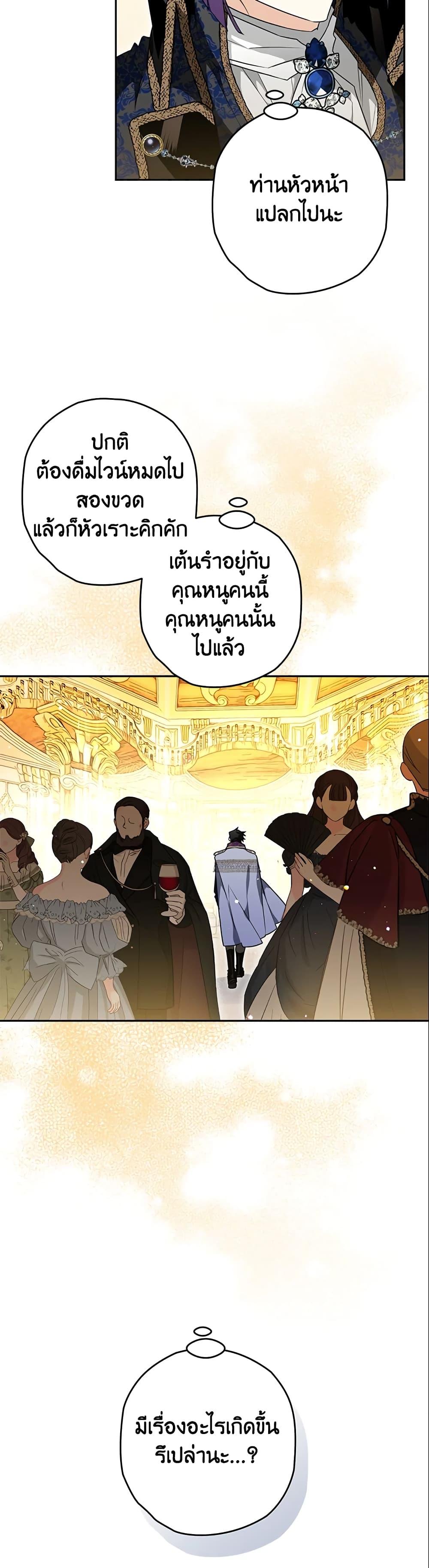 Manga-lc-com อ่านมังงะ อ่านการ์ตูน ออนไลน์ ฟรี Sigrid ตอนที่ 1 2 3 4 5 6 7 8 9 10 11 12 13 14 ฟรี ไม่มีโฆษณา Manga-lc - อ่าน มังงะ อ่าน การ์ตูน ออนไลน์ อ่านมังงะ ฟรี