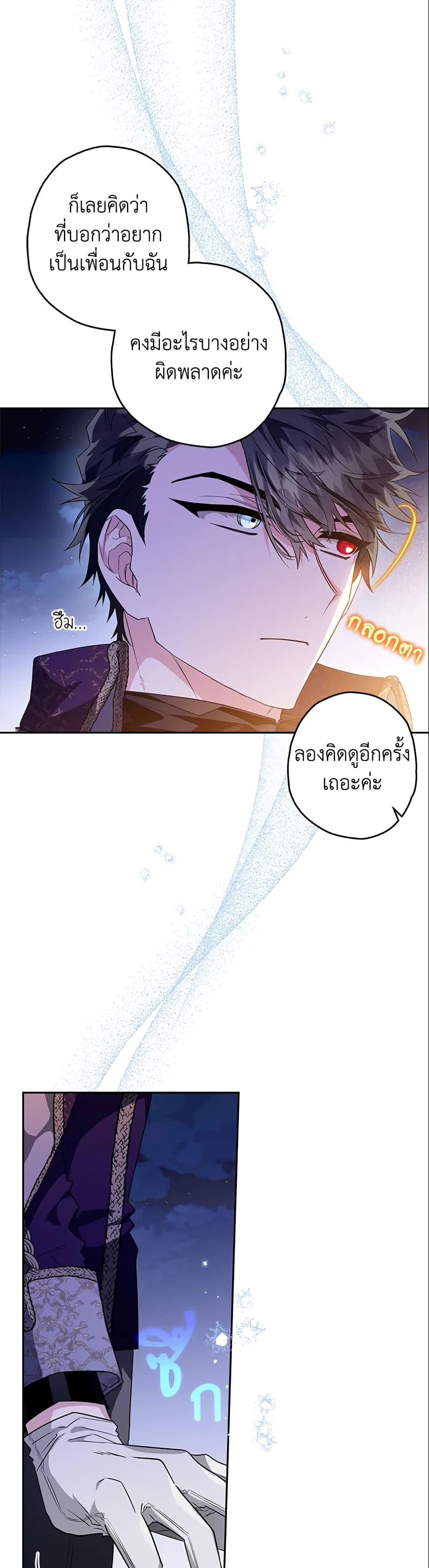 Manga-lc-com อ่านมังงะ อ่านการ์ตูน ออนไลน์ ฟรี Sigrid ตอนที่ 1 2 3 4 5 6 7 8 9 10 11 12 13 14 ฟรี ไม่มีโฆษณา Manga-lc - อ่าน มังงะ อ่าน การ์ตูน ออนไลน์ อ่านมังงะ ฟรี