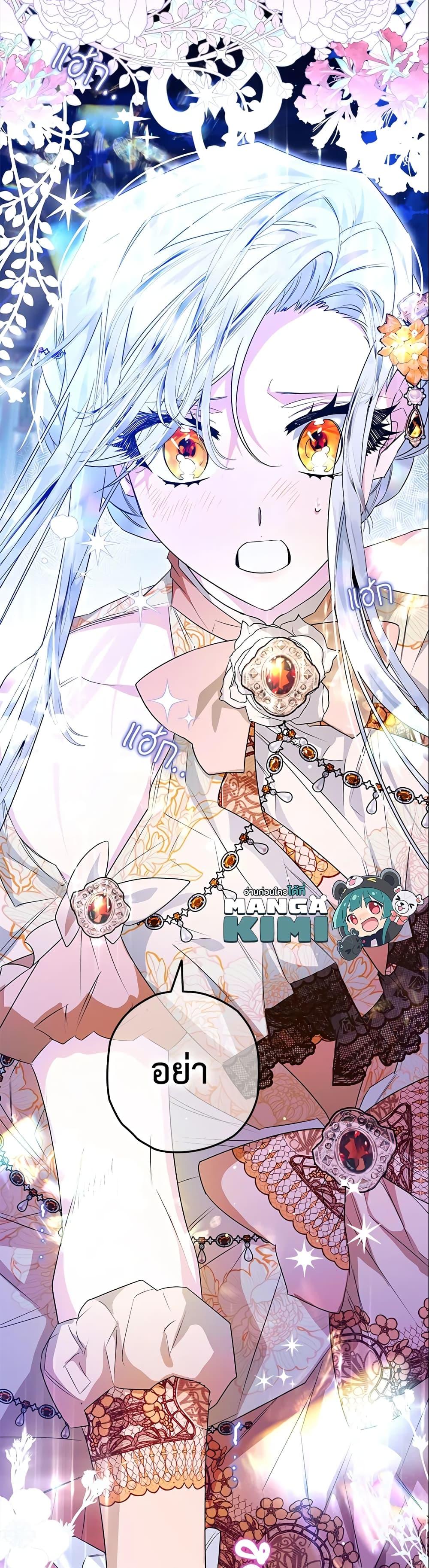 Manga-lc-com อ่านมังงะ อ่านการ์ตูน ออนไลน์ ฟรี Sigrid ตอนที่ 1 2 3 4 5 6 7 8 9 10 11 12 13 14 ฟรี ไม่มีโฆษณา Manga-lc - อ่าน มังงะ อ่าน การ์ตูน ออนไลน์ อ่านมังงะ ฟรี