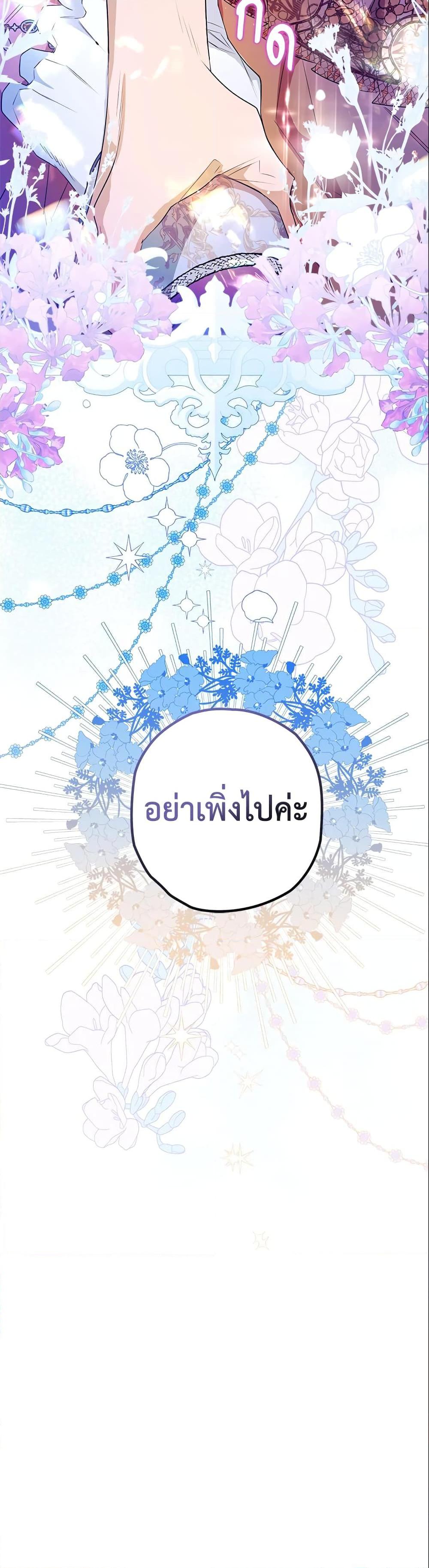 Manga-lc-com อ่านมังงะ อ่านการ์ตูน ออนไลน์ ฟรี Sigrid ตอนที่ 1 2 3 4 5 6 7 8 9 10 11 12 13 14 ฟรี ไม่มีโฆษณา Manga-lc - อ่าน มังงะ อ่าน การ์ตูน ออนไลน์ อ่านมังงะ ฟรี