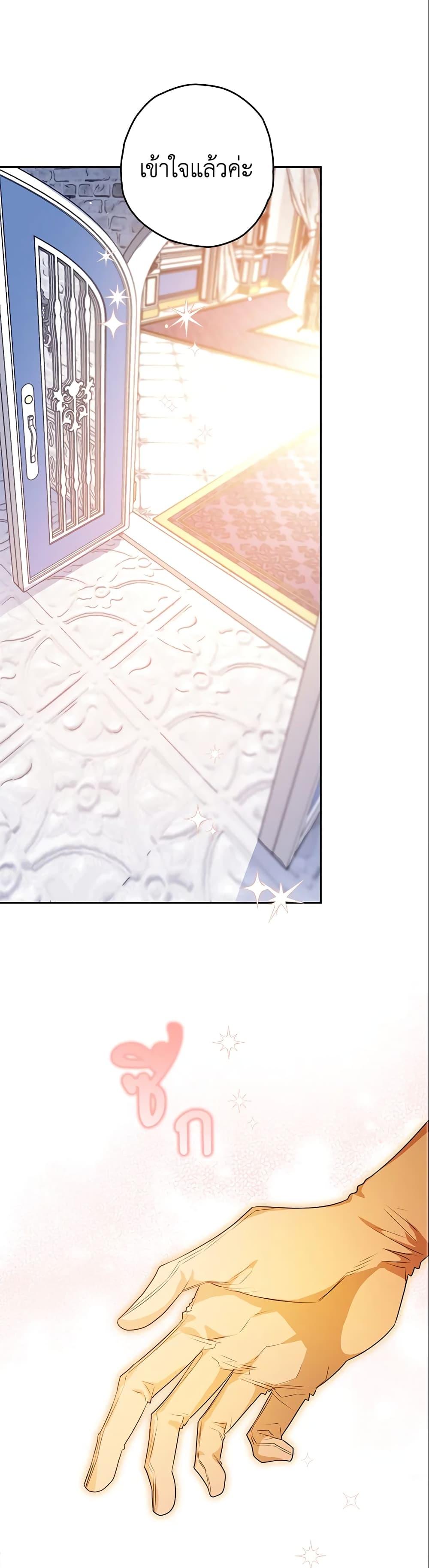 Manga-lc-com อ่านมังงะ อ่านการ์ตูน ออนไลน์ ฟรี Sigrid ตอนที่ 1 2 3 4 5 6 7 8 9 10 11 12 13 14 ฟรี ไม่มีโฆษณา Manga-lc - อ่าน มังงะ อ่าน การ์ตูน ออนไลน์ อ่านมังงะ ฟรี
