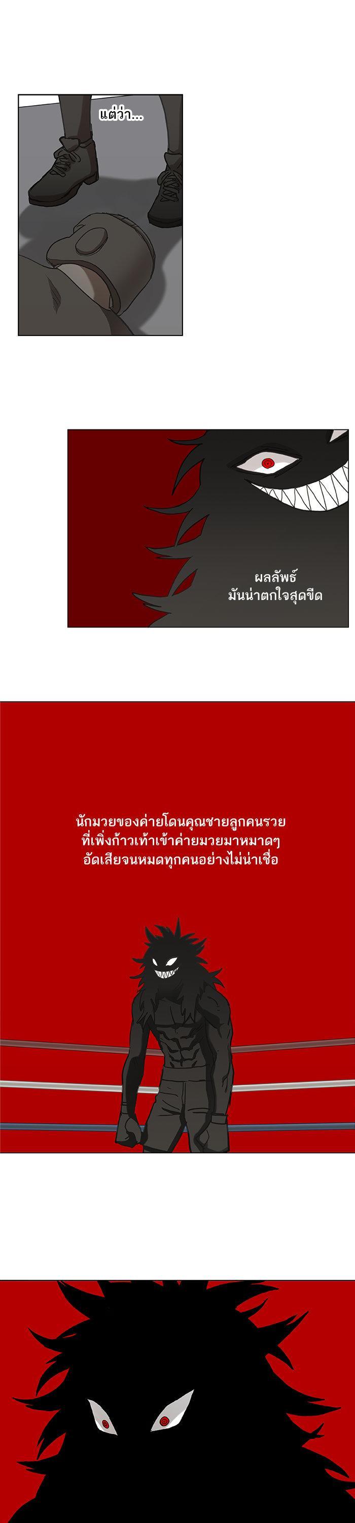 Manga-lc-com อ่านมังงะ อ่านการ์ตูน ออนไลน์ ฟรี The Boxer ตอนที่ 1 2 3 4 5 6 7 8 9 10 11 12 13 14 ฟรี ไม่มีโฆษณา Manga-lc - อ่าน มังงะ อ่าน การ์ตูน ออนไลน์ อ่านมังงะ ฟรี