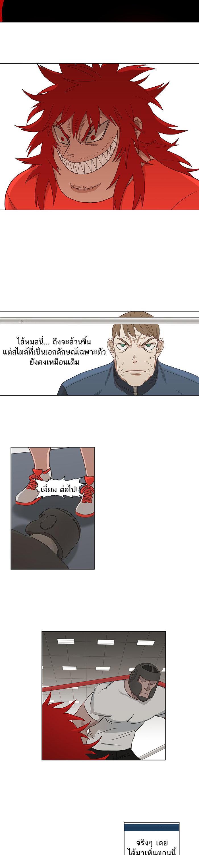 Manga-lc-com อ่านมังงะ อ่านการ์ตูน ออนไลน์ ฟรี The Boxer ตอนที่ 1 2 3 4 5 6 7 8 9 10 11 12 13 14 ฟรี ไม่มีโฆษณา Manga-lc - อ่าน มังงะ อ่าน การ์ตูน ออนไลน์ อ่านมังงะ ฟรี