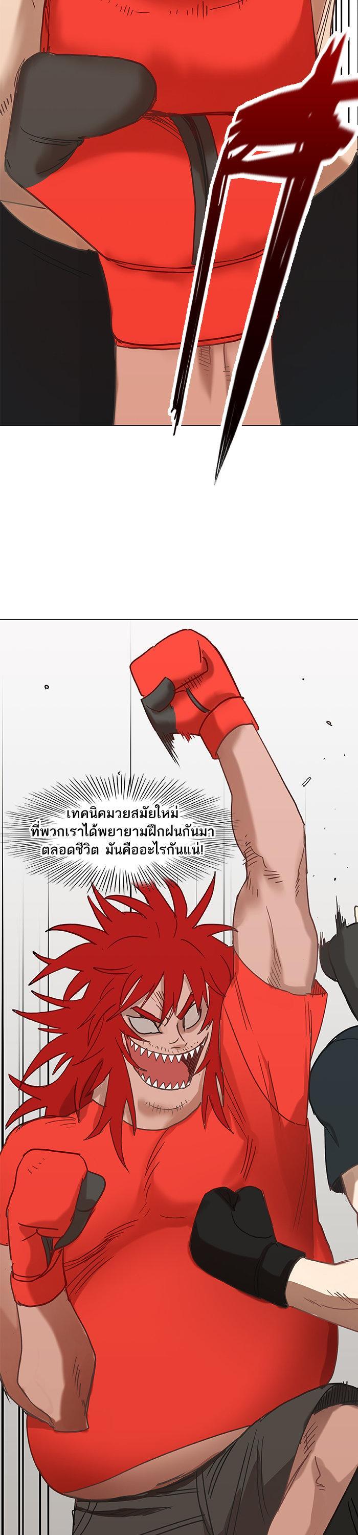 Manga-lc-com อ่านมังงะ อ่านการ์ตูน ออนไลน์ ฟรี The Boxer ตอนที่ 1 2 3 4 5 6 7 8 9 10 11 12 13 14 ฟรี ไม่มีโฆษณา Manga-lc - อ่าน มังงะ อ่าน การ์ตูน ออนไลน์ อ่านมังงะ ฟรี