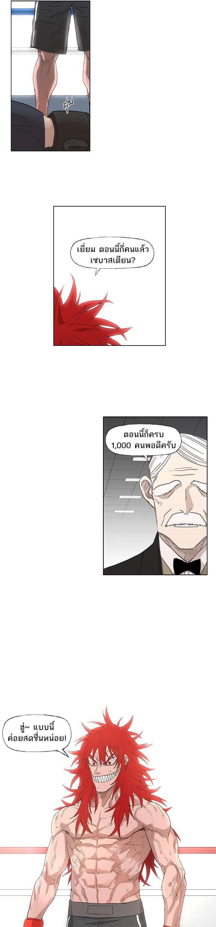 Manga-lc-com อ่านมังงะ อ่านการ์ตูน ออนไลน์ ฟรี The Boxer ตอนที่ 1 2 3 4 5 6 7 8 9 10 11 12 13 14 ฟรี ไม่มีโฆษณา Manga-lc - อ่าน มังงะ อ่าน การ์ตูน ออนไลน์ อ่านมังงะ ฟรี