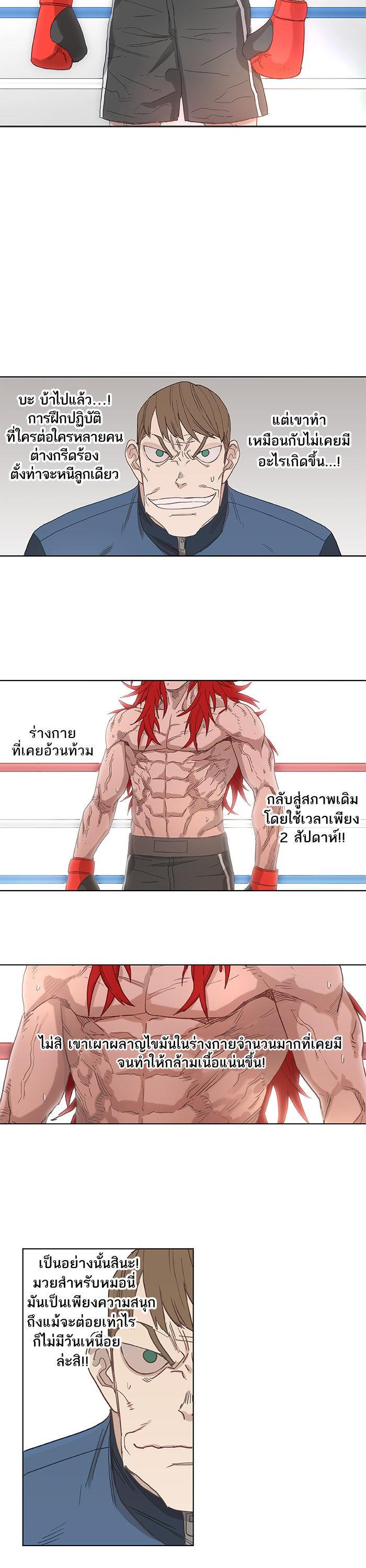 Manga-lc-com อ่านมังงะ อ่านการ์ตูน ออนไลน์ ฟรี The Boxer ตอนที่ 1 2 3 4 5 6 7 8 9 10 11 12 13 14 ฟรี ไม่มีโฆษณา Manga-lc - อ่าน มังงะ อ่าน การ์ตูน ออนไลน์ อ่านมังงะ ฟรี