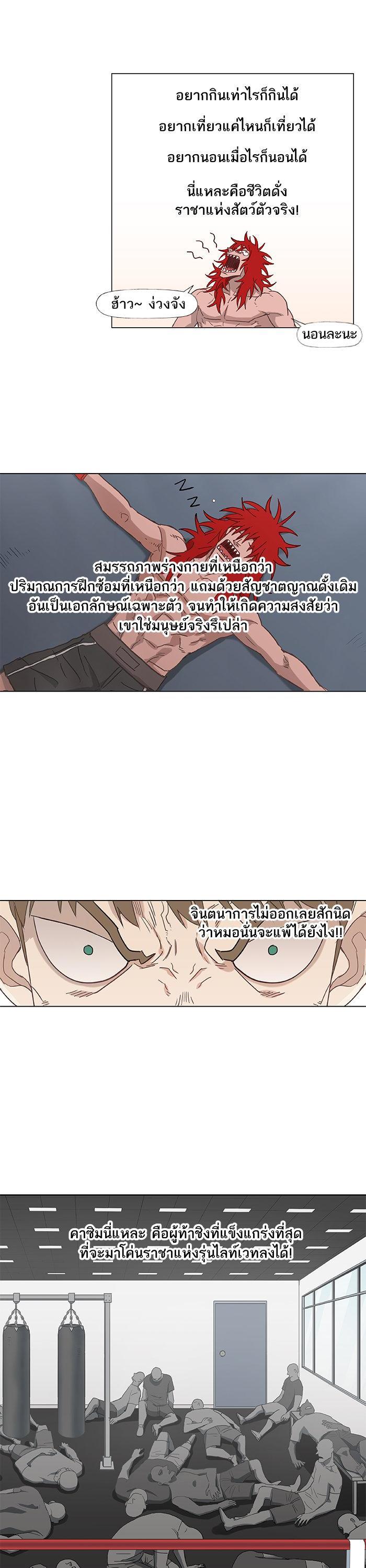 Manga-lc-com อ่านมังงะ อ่านการ์ตูน ออนไลน์ ฟรี The Boxer ตอนที่ 1 2 3 4 5 6 7 8 9 10 11 12 13 14 ฟรี ไม่มีโฆษณา Manga-lc - อ่าน มังงะ อ่าน การ์ตูน ออนไลน์ อ่านมังงะ ฟรี