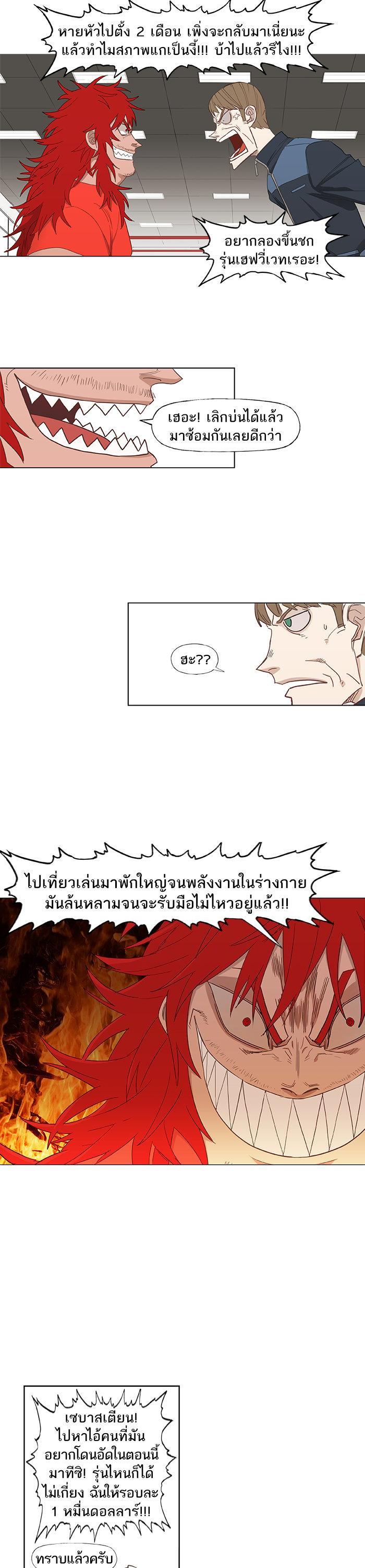 Manga-lc-com อ่านมังงะ อ่านการ์ตูน ออนไลน์ ฟรี The Boxer ตอนที่ 1 2 3 4 5 6 7 8 9 10 11 12 13 14 ฟรี ไม่มีโฆษณา Manga-lc - อ่าน มังงะ อ่าน การ์ตูน ออนไลน์ อ่านมังงะ ฟรี