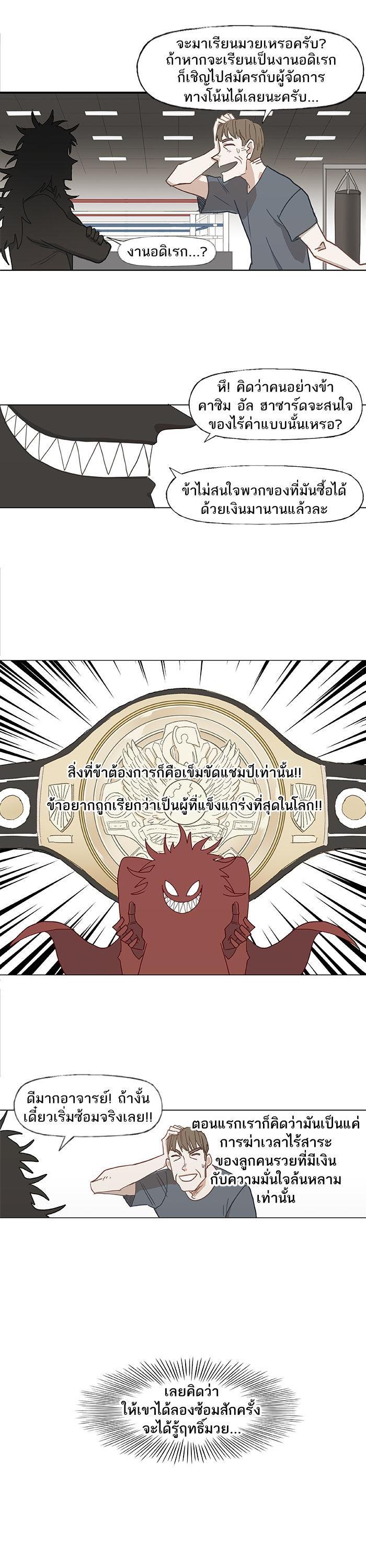 Manga-lc-com อ่านมังงะ อ่านการ์ตูน ออนไลน์ ฟรี The Boxer ตอนที่ 1 2 3 4 5 6 7 8 9 10 11 12 13 14 ฟรี ไม่มีโฆษณา Manga-lc - อ่าน มังงะ อ่าน การ์ตูน ออนไลน์ อ่านมังงะ ฟรี