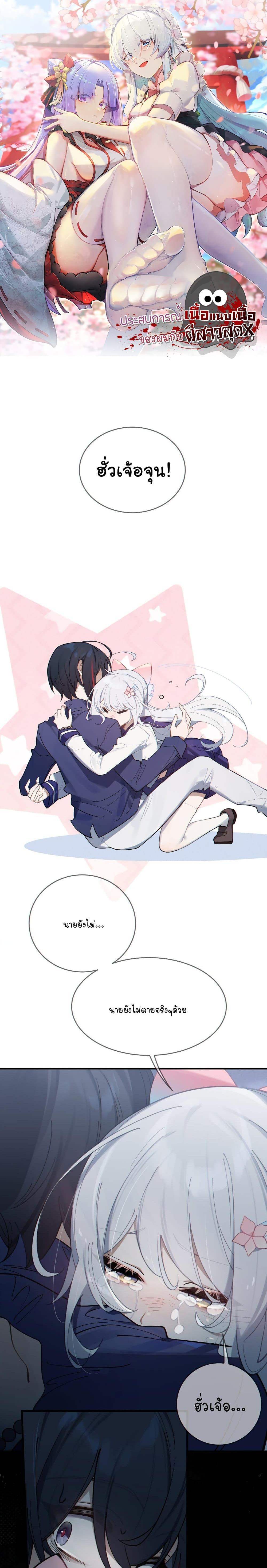 Manga-lc-com อ่านมังงะ อ่านการ์ตูน ออนไลน์ ฟรี My Skin To Skin Experience With A Sexy Ghost ตอนที่ 1 2 3 4 5 6 7 8 9 10 11 12 13 14 ฟรี ไม่มีโฆษณา Manga-lc - อ่าน มังงะ อ่าน การ์ตูน ออนไลน์ อ่านมังงะ ฟรี