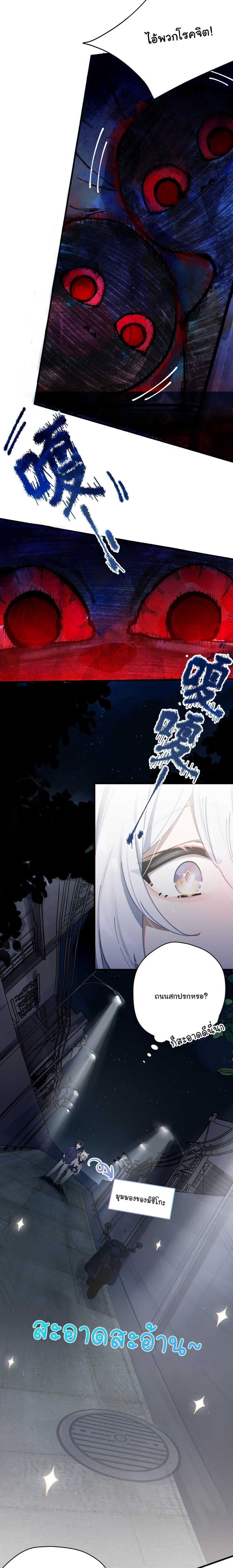 Manga-lc-com อ่านมังงะ อ่านการ์ตูน ออนไลน์ ฟรี My Skin To Skin Experience With A Sexy Ghost ตอนที่ 1 2 3 4 5 6 7 8 9 10 11 12 13 14 ฟรี ไม่มีโฆษณา Manga-lc - อ่าน มังงะ อ่าน การ์ตูน ออนไลน์ อ่านมังงะ ฟรี