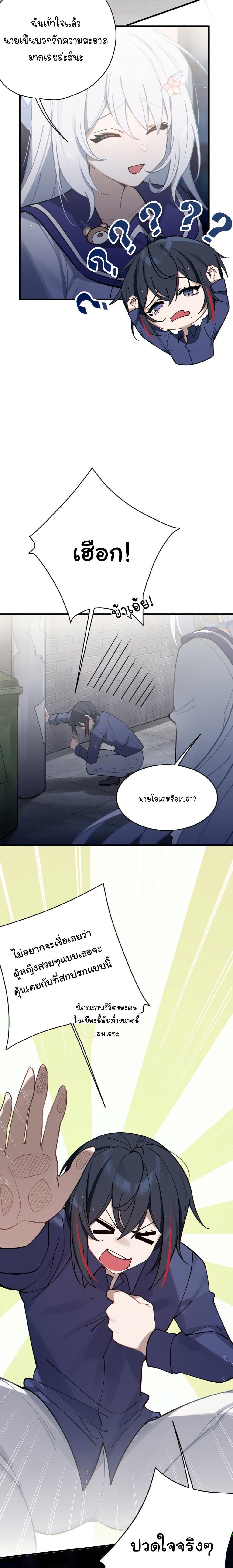 Manga-lc-com อ่านมังงะ อ่านการ์ตูน ออนไลน์ ฟรี My Skin To Skin Experience With A Sexy Ghost ตอนที่ 1 2 3 4 5 6 7 8 9 10 11 12 13 14 ฟรี ไม่มีโฆษณา Manga-lc - อ่าน มังงะ อ่าน การ์ตูน ออนไลน์ อ่านมังงะ ฟรี