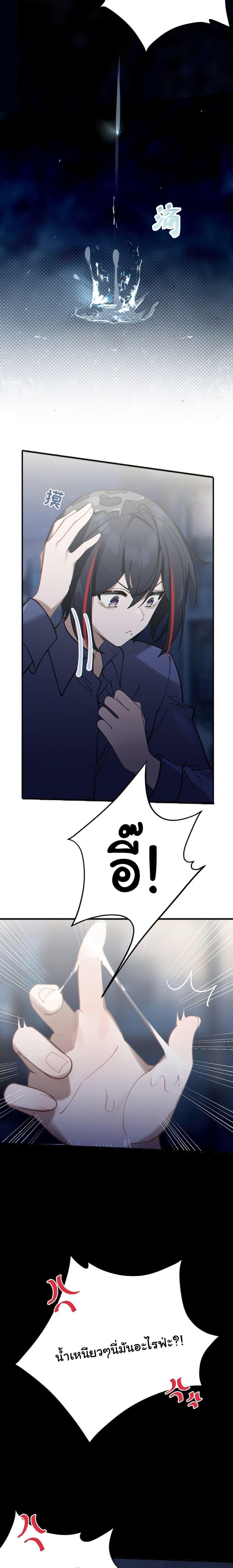 Manga-lc-com อ่านมังงะ อ่านการ์ตูน ออนไลน์ ฟรี My Skin To Skin Experience With A Sexy Ghost ตอนที่ 1 2 3 4 5 6 7 8 9 10 11 12 13 14 ฟรี ไม่มีโฆษณา Manga-lc - อ่าน มังงะ อ่าน การ์ตูน ออนไลน์ อ่านมังงะ ฟรี