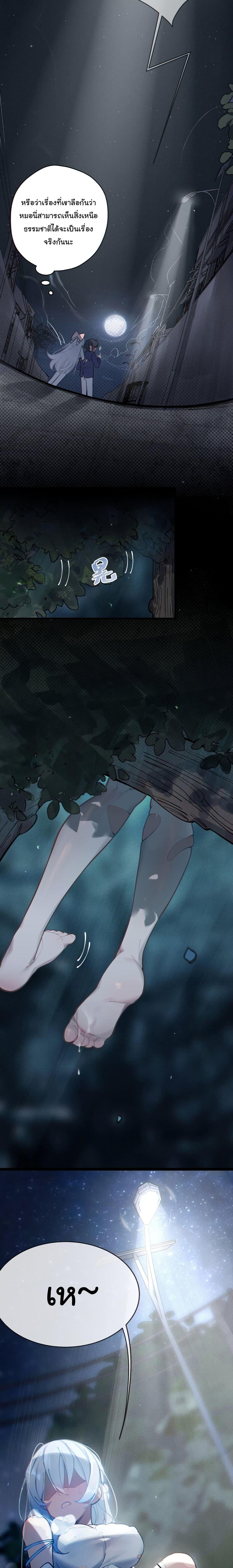 Manga-lc-com อ่านมังงะ อ่านการ์ตูน ออนไลน์ ฟรี My Skin To Skin Experience With A Sexy Ghost ตอนที่ 1 2 3 4 5 6 7 8 9 10 11 12 13 14 ฟรี ไม่มีโฆษณา Manga-lc - อ่าน มังงะ อ่าน การ์ตูน ออนไลน์ อ่านมังงะ ฟรี