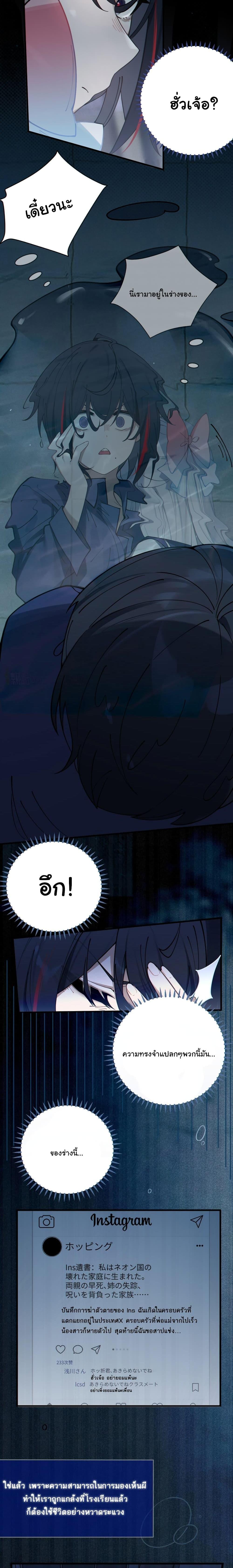 Manga-lc-com อ่านมังงะ อ่านการ์ตูน ออนไลน์ ฟรี My Skin To Skin Experience With A Sexy Ghost ตอนที่ 1 2 3 4 5 6 7 8 9 10 11 12 13 14 ฟรี ไม่มีโฆษณา Manga-lc - อ่าน มังงะ อ่าน การ์ตูน ออนไลน์ อ่านมังงะ ฟรี