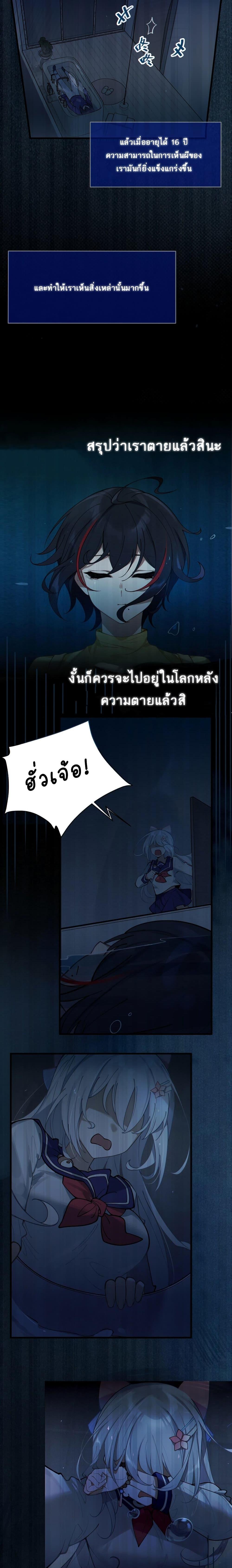 Manga-lc-com อ่านมังงะ อ่านการ์ตูน ออนไลน์ ฟรี My Skin To Skin Experience With A Sexy Ghost ตอนที่ 1 2 3 4 5 6 7 8 9 10 11 12 13 14 ฟรี ไม่มีโฆษณา Manga-lc - อ่าน มังงะ อ่าน การ์ตูน ออนไลน์ อ่านมังงะ ฟรี