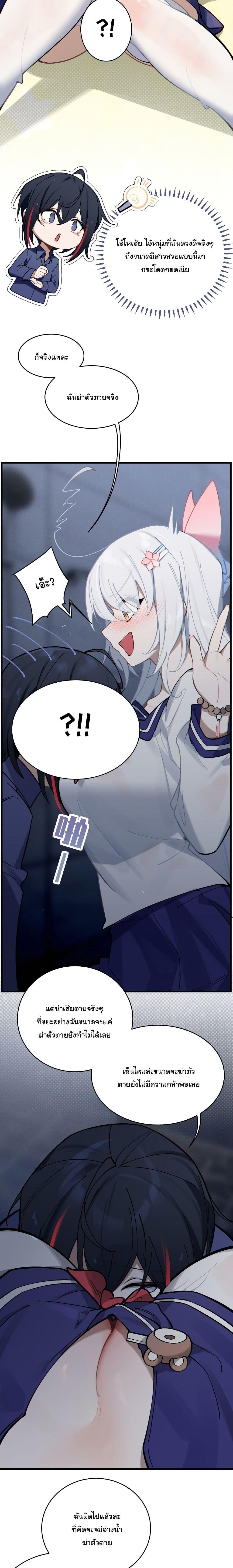 Manga-lc-com อ่านมังงะ อ่านการ์ตูน ออนไลน์ ฟรี My Skin To Skin Experience With A Sexy Ghost ตอนที่ 1 2 3 4 5 6 7 8 9 10 11 12 13 14 ฟรี ไม่มีโฆษณา Manga-lc - อ่าน มังงะ อ่าน การ์ตูน ออนไลน์ อ่านมังงะ ฟรี