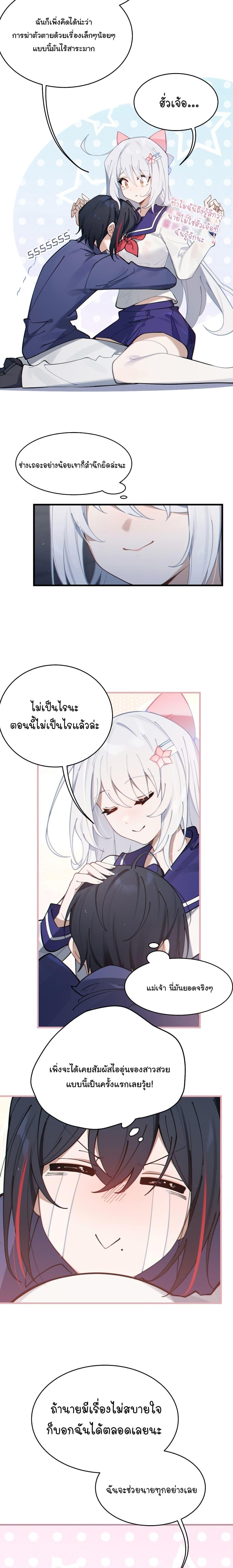 Manga-lc-com อ่านมังงะ อ่านการ์ตูน ออนไลน์ ฟรี My Skin To Skin Experience With A Sexy Ghost ตอนที่ 1 2 3 4 5 6 7 8 9 10 11 12 13 14 ฟรี ไม่มีโฆษณา Manga-lc - อ่าน มังงะ อ่าน การ์ตูน ออนไลน์ อ่านมังงะ ฟรี