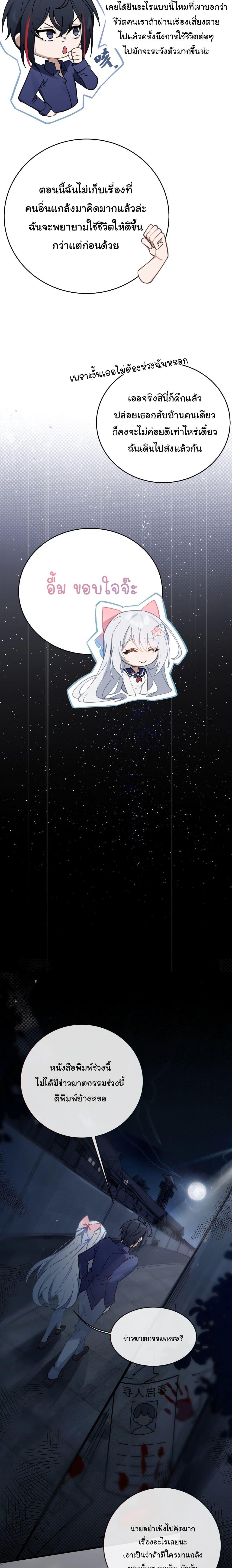 Manga-lc-com อ่านมังงะ อ่านการ์ตูน ออนไลน์ ฟรี My Skin To Skin Experience With A Sexy Ghost ตอนที่ 1 2 3 4 5 6 7 8 9 10 11 12 13 14 ฟรี ไม่มีโฆษณา Manga-lc - อ่าน มังงะ อ่าน การ์ตูน ออนไลน์ อ่านมังงะ ฟรี