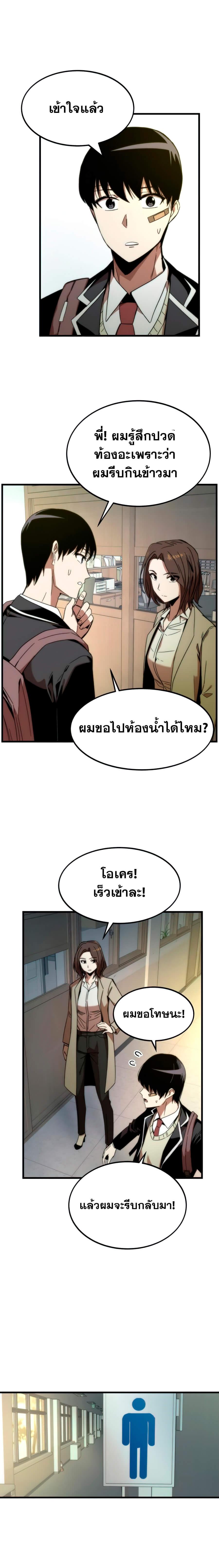 Manga-lc-com อ่านมังงะ อ่านการ์ตูน ออนไลน์ ฟรี Ultra Alter ตอนที่ 1 2 3 4 5 6 7 8 9 10 11 12 13 14 ฟรี ไม่มีโฆษณา Manga-lc - อ่าน มังงะ อ่าน การ์ตูน ออนไลน์ อ่านมังงะ ฟรี