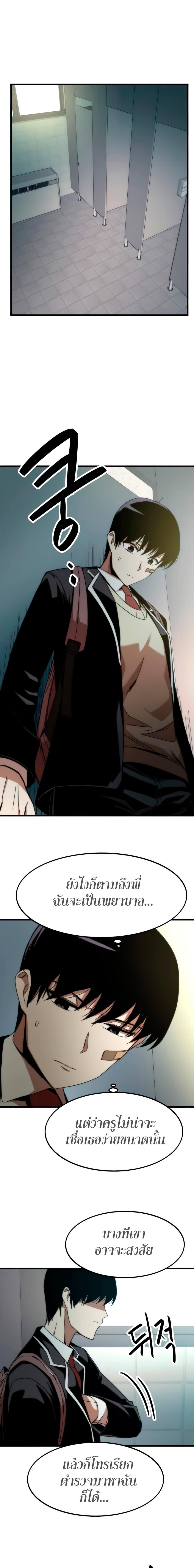 Manga-lc-com อ่านมังงะ อ่านการ์ตูน ออนไลน์ ฟรี Ultra Alter ตอนที่ 1 2 3 4 5 6 7 8 9 10 11 12 13 14 ฟรี ไม่มีโฆษณา Manga-lc - อ่าน มังงะ อ่าน การ์ตูน ออนไลน์ อ่านมังงะ ฟรี