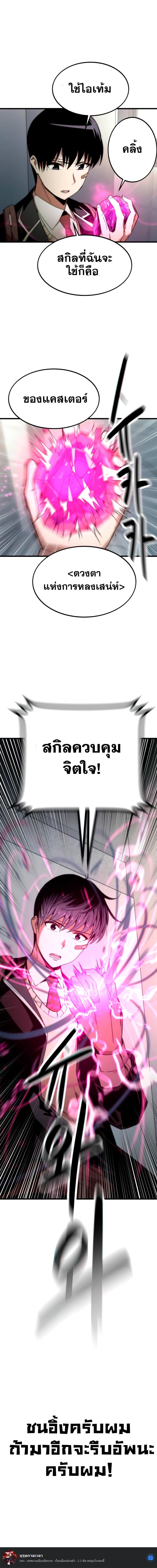 Manga-lc-com อ่านมังงะ อ่านการ์ตูน ออนไลน์ ฟรี Ultra Alter ตอนที่ 1 2 3 4 5 6 7 8 9 10 11 12 13 14 ฟรี ไม่มีโฆษณา Manga-lc - อ่าน มังงะ อ่าน การ์ตูน ออนไลน์ อ่านมังงะ ฟรี