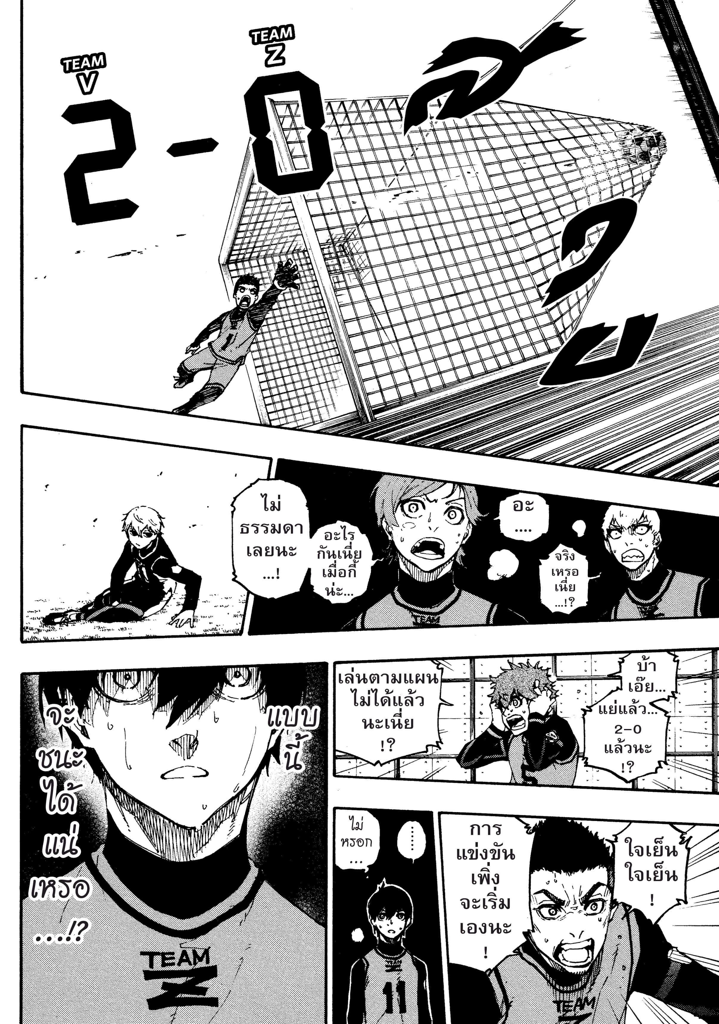 Manga-lc-com อ่านมังงะ อ่านการ์ตูน ออนไลน์ ฟรี Blue Lock ตอนที่ 1 2 3 4 5 6 7 8 9 10 11 12 13 14 ฟรี ไม่มีโฆษณา Manga-lc - อ่าน มังงะ อ่าน การ์ตูน ออนไลน์ อ่านมังงะ ฟรี