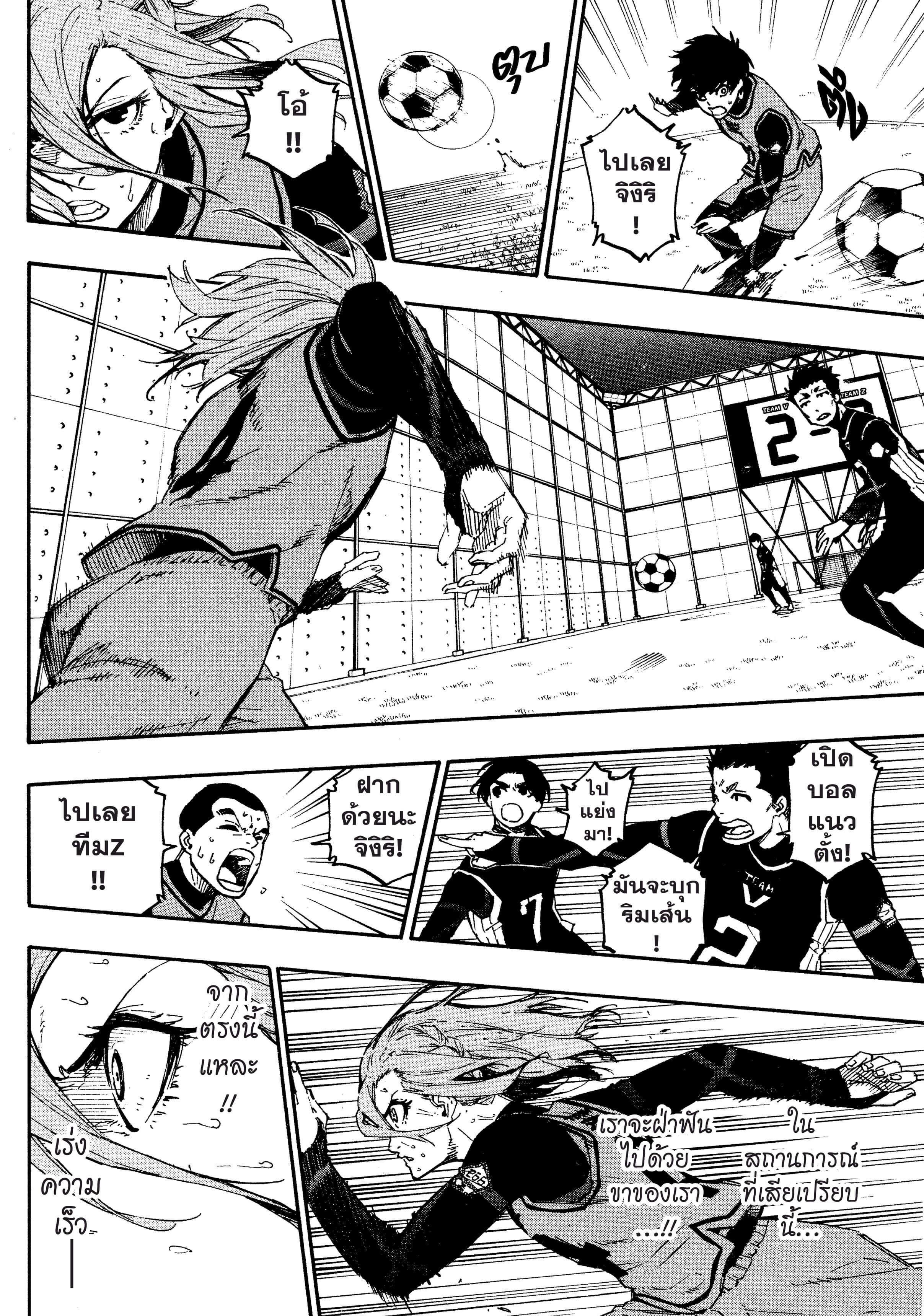 Manga-lc-com อ่านมังงะ อ่านการ์ตูน ออนไลน์ ฟรี Blue Lock ตอนที่ 1 2 3 4 5 6 7 8 9 10 11 12 13 14 ฟรี ไม่มีโฆษณา Manga-lc - อ่าน มังงะ อ่าน การ์ตูน ออนไลน์ อ่านมังงะ ฟรี