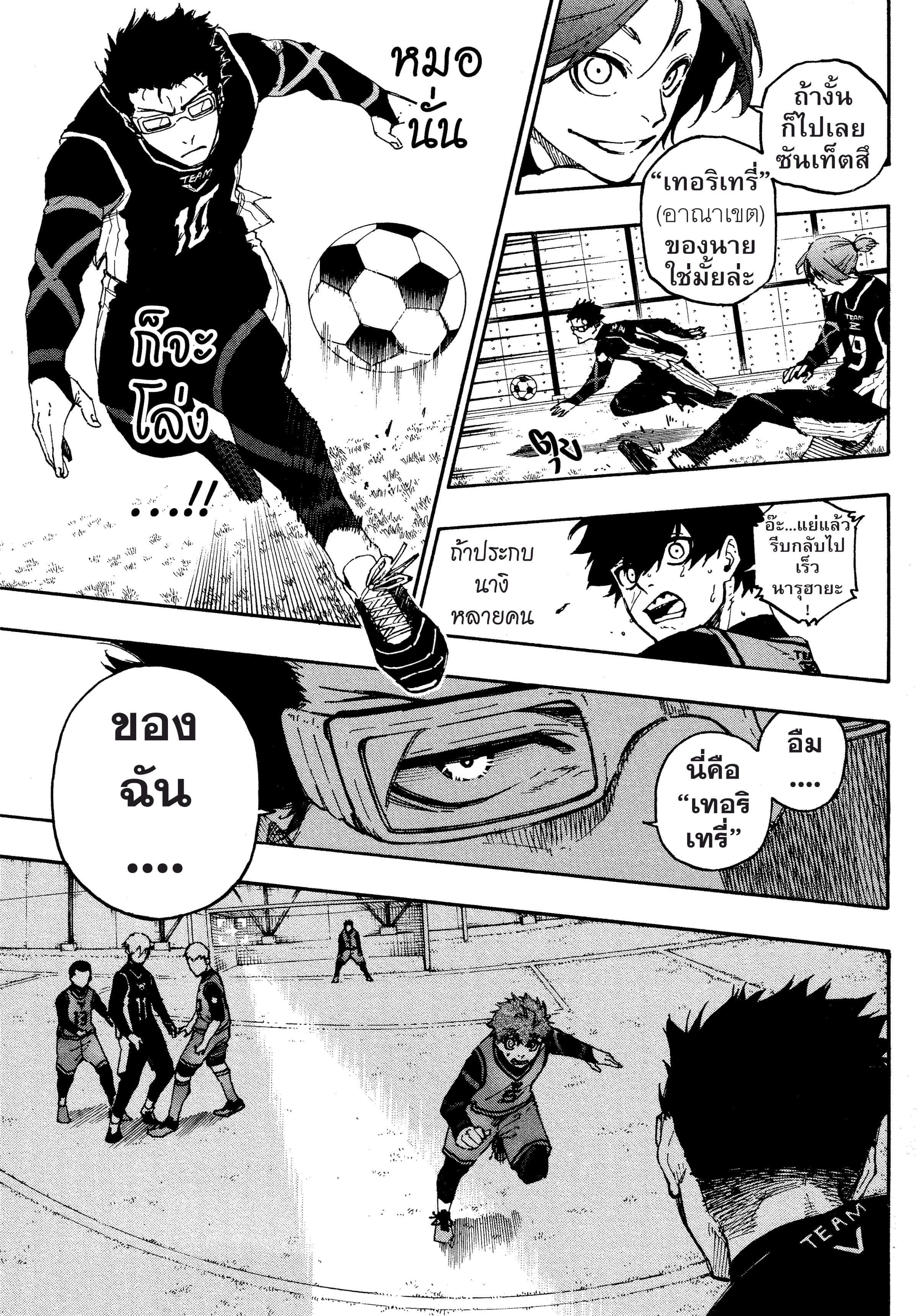 Manga-lc-com อ่านมังงะ อ่านการ์ตูน ออนไลน์ ฟรี Blue Lock ตอนที่ 1 2 3 4 5 6 7 8 9 10 11 12 13 14 ฟรี ไม่มีโฆษณา Manga-lc - อ่าน มังงะ อ่าน การ์ตูน ออนไลน์ อ่านมังงะ ฟรี