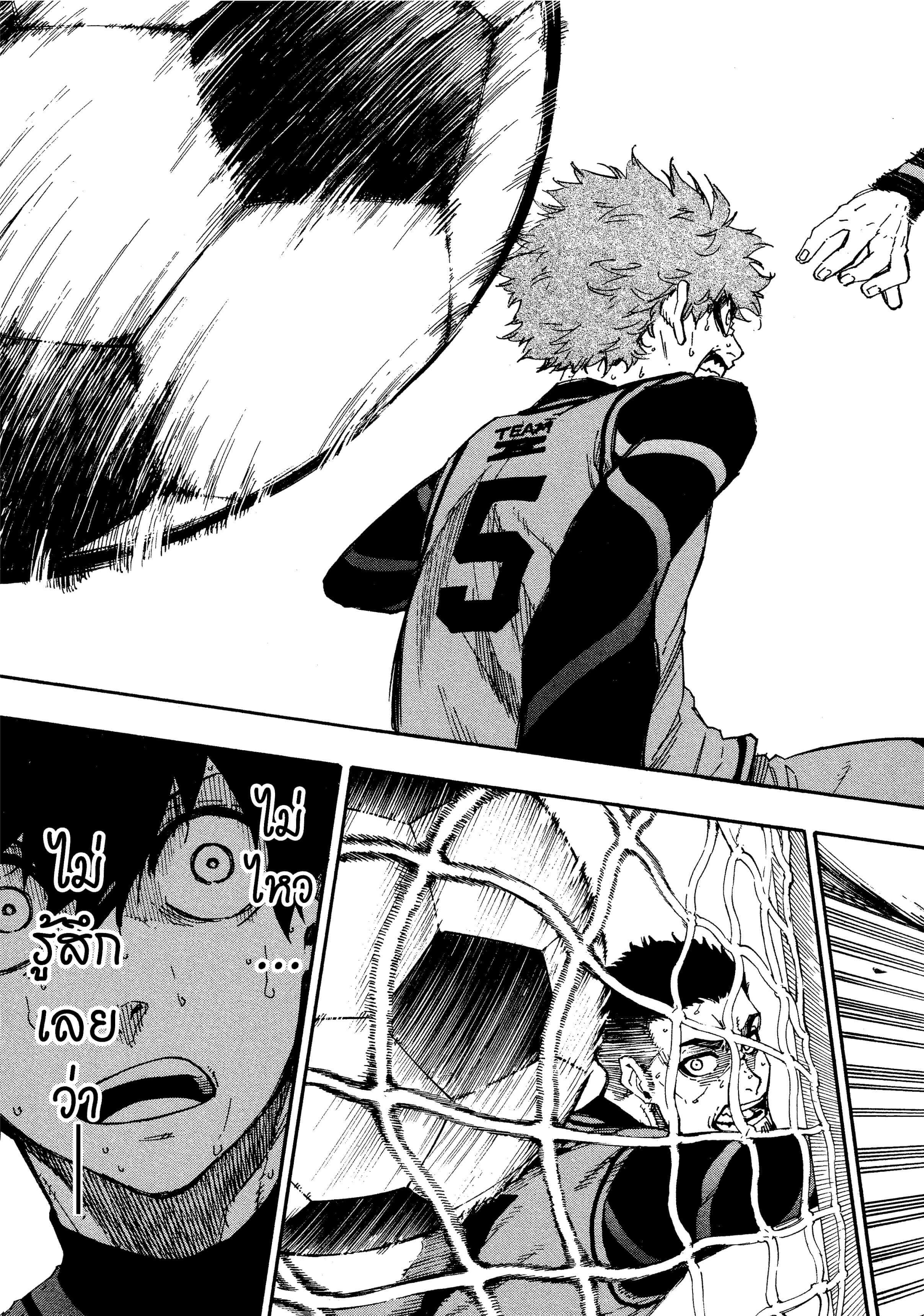 Manga-lc-com อ่านมังงะ อ่านการ์ตูน ออนไลน์ ฟรี Blue Lock ตอนที่ 1 2 3 4 5 6 7 8 9 10 11 12 13 14 ฟรี ไม่มีโฆษณา Manga-lc - อ่าน มังงะ อ่าน การ์ตูน ออนไลน์ อ่านมังงะ ฟรี