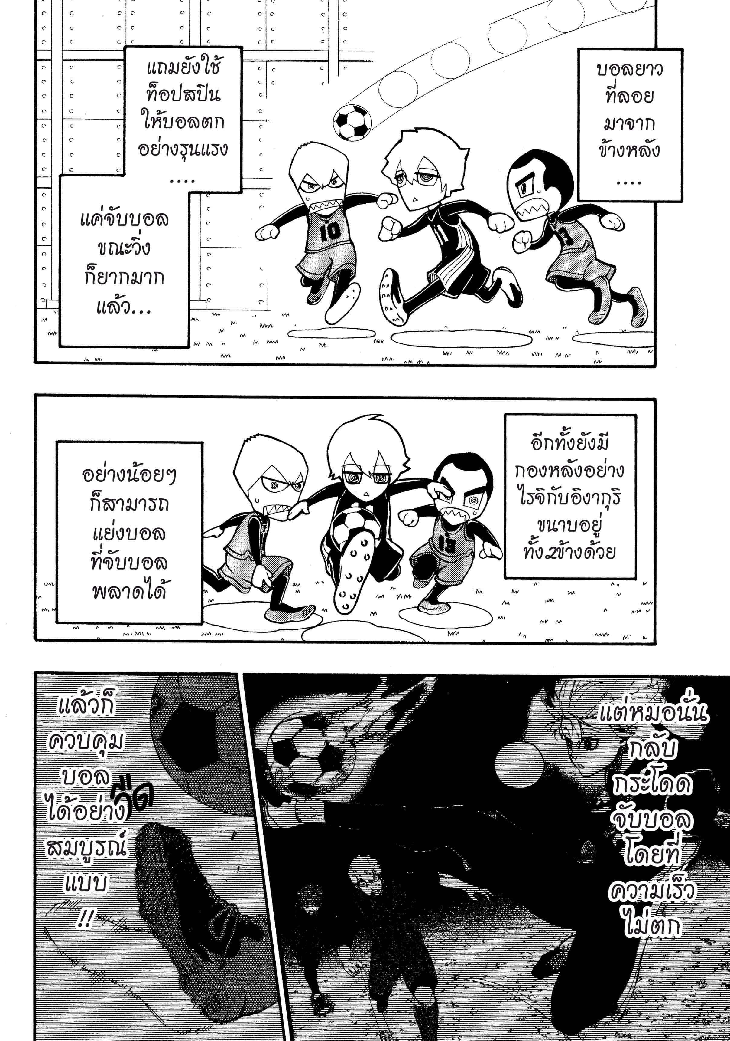 Manga-lc-com อ่านมังงะ อ่านการ์ตูน ออนไลน์ ฟรี Blue Lock ตอนที่ 1 2 3 4 5 6 7 8 9 10 11 12 13 14 ฟรี ไม่มีโฆษณา Manga-lc - อ่าน มังงะ อ่าน การ์ตูน ออนไลน์ อ่านมังงะ ฟรี