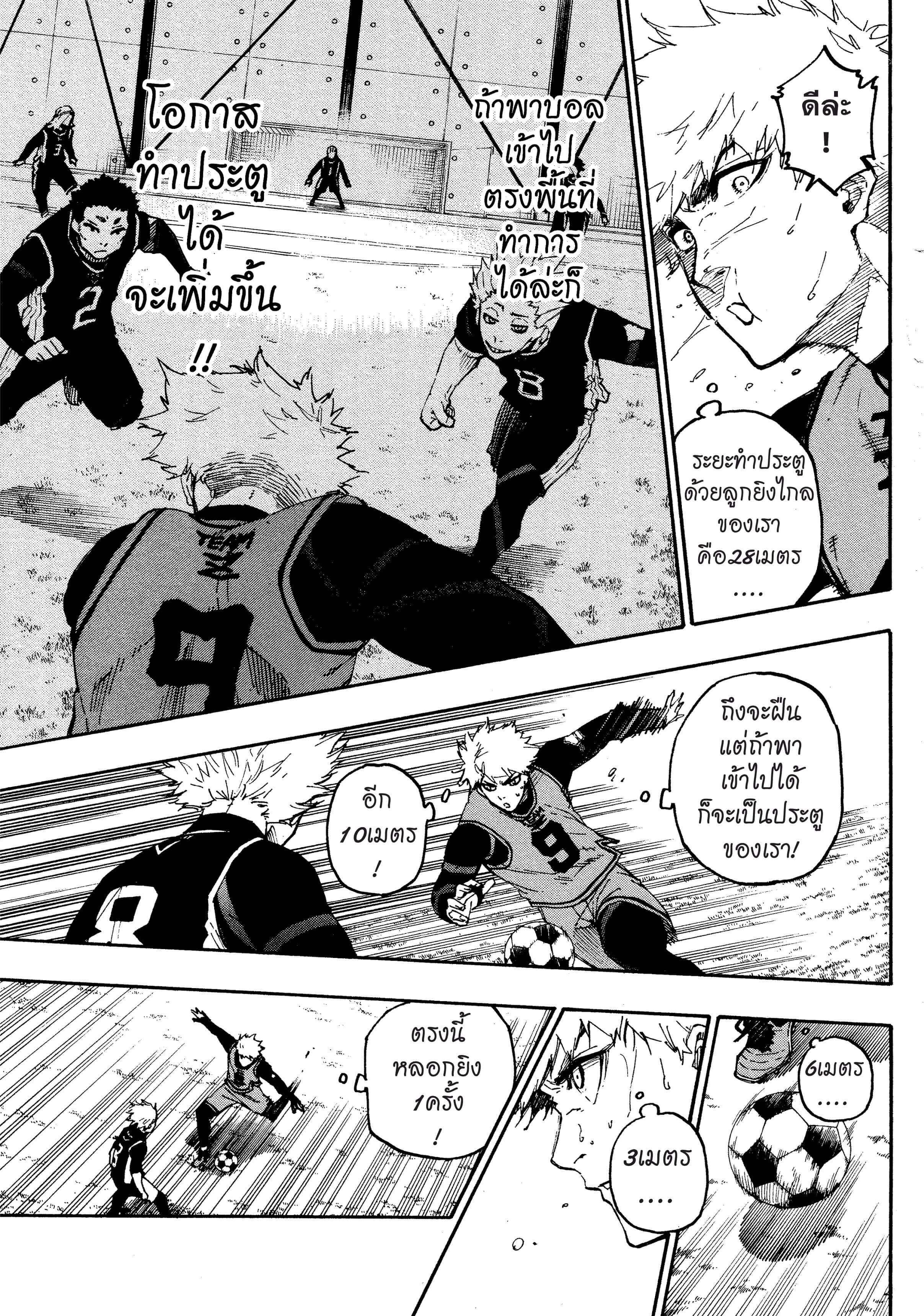 Manga-lc-com อ่านมังงะ อ่านการ์ตูน ออนไลน์ ฟรี Blue Lock ตอนที่ 1 2 3 4 5 6 7 8 9 10 11 12 13 14 ฟรี ไม่มีโฆษณา Manga-lc - อ่าน มังงะ อ่าน การ์ตูน ออนไลน์ อ่านมังงะ ฟรี