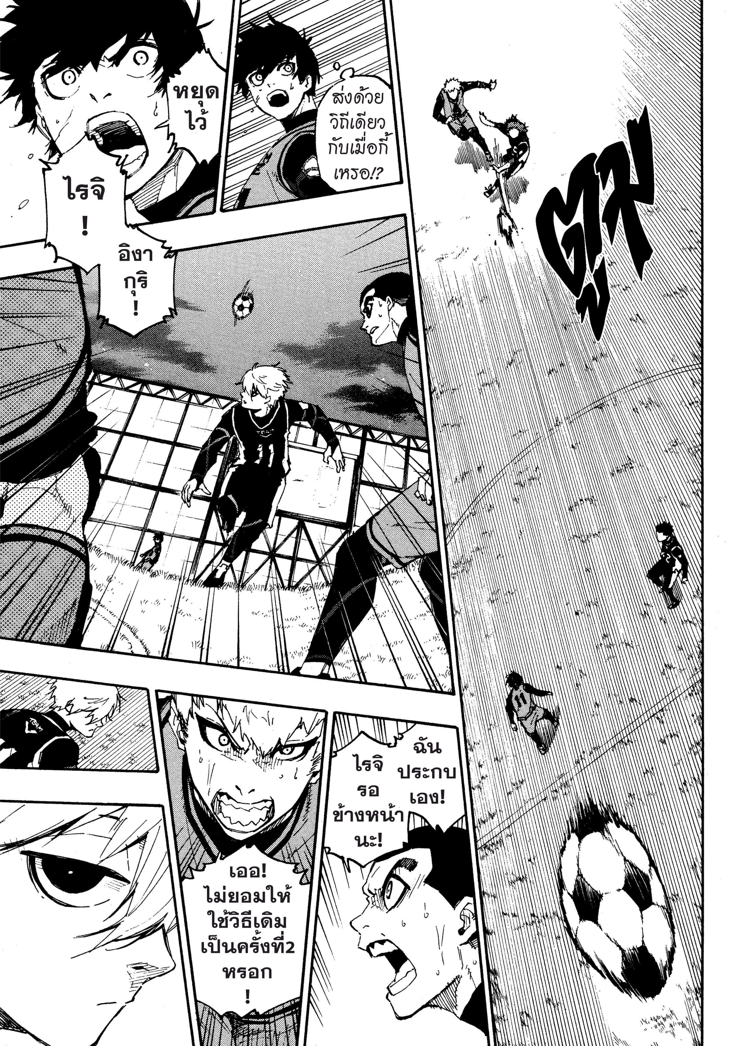 Manga-lc-com อ่านมังงะ อ่านการ์ตูน ออนไลน์ ฟรี Blue Lock ตอนที่ 1 2 3 4 5 6 7 8 9 10 11 12 13 14 ฟรี ไม่มีโฆษณา Manga-lc - อ่าน มังงะ อ่าน การ์ตูน ออนไลน์ อ่านมังงะ ฟรี