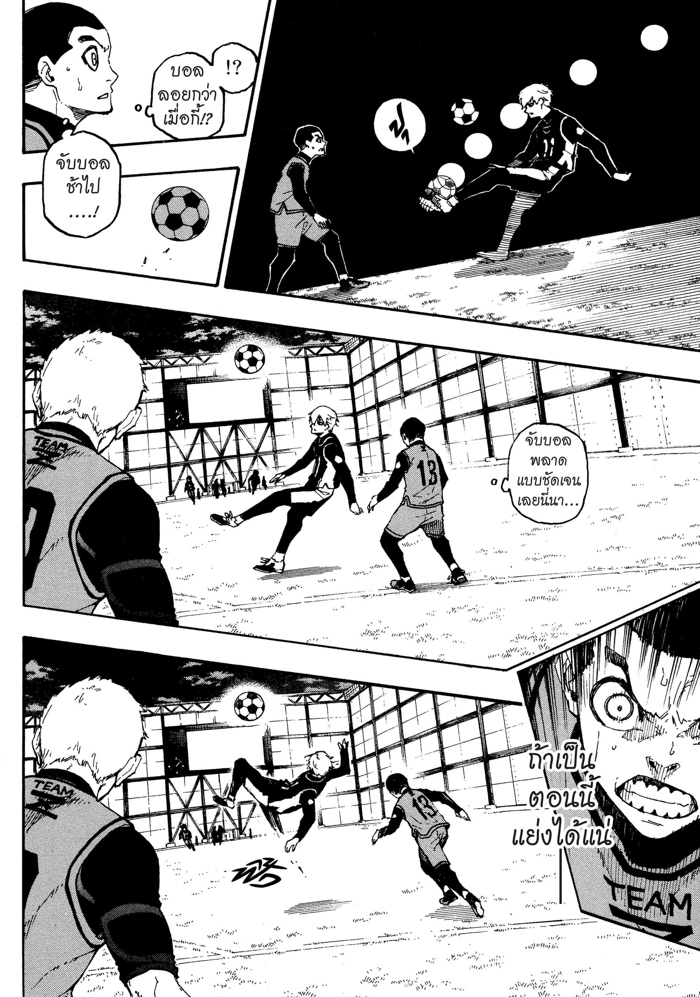 Manga-lc-com อ่านมังงะ อ่านการ์ตูน ออนไลน์ ฟรี Blue Lock ตอนที่ 1 2 3 4 5 6 7 8 9 10 11 12 13 14 ฟรี ไม่มีโฆษณา Manga-lc - อ่าน มังงะ อ่าน การ์ตูน ออนไลน์ อ่านมังงะ ฟรี