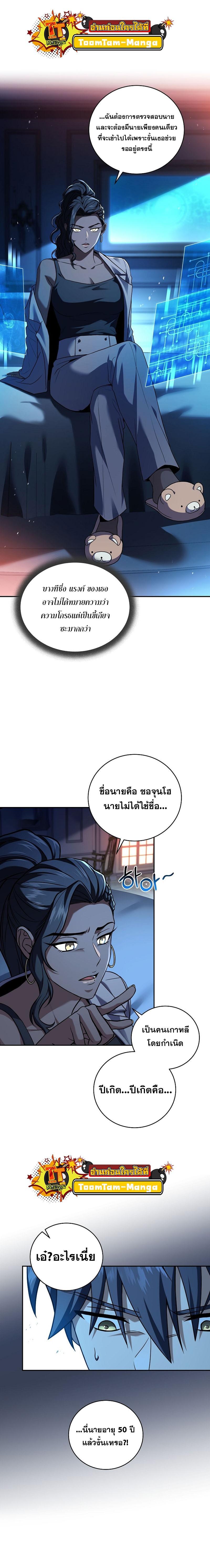 Manga-lc-com อ่านมังงะ อ่านการ์ตูน ออนไลน์ ฟรี Return of the Frozen Player ตอนที่ 1 2 3 4 5 6 7 8 9 10 11 12 13 14 ฟรี ไม่มีโฆษณา Manga-lc - อ่าน มังงะ อ่าน การ์ตูน ออนไลน์ อ่านมังงะ ฟรี