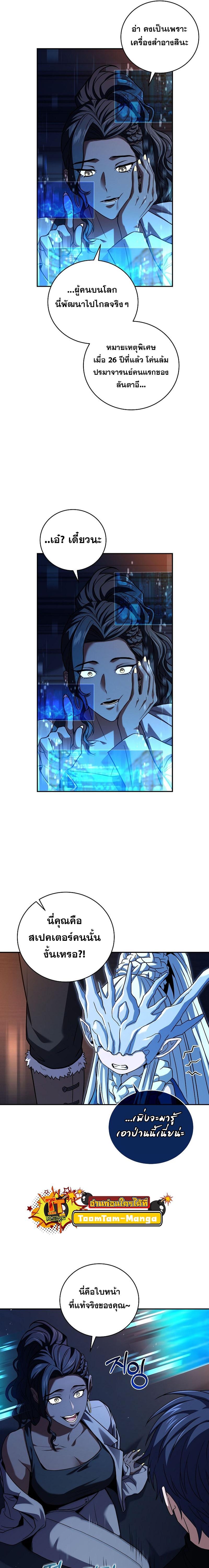 Manga-lc-com อ่านมังงะ อ่านการ์ตูน ออนไลน์ ฟรี Return of the Frozen Player ตอนที่ 1 2 3 4 5 6 7 8 9 10 11 12 13 14 ฟรี ไม่มีโฆษณา Manga-lc - อ่าน มังงะ อ่าน การ์ตูน ออนไลน์ อ่านมังงะ ฟรี