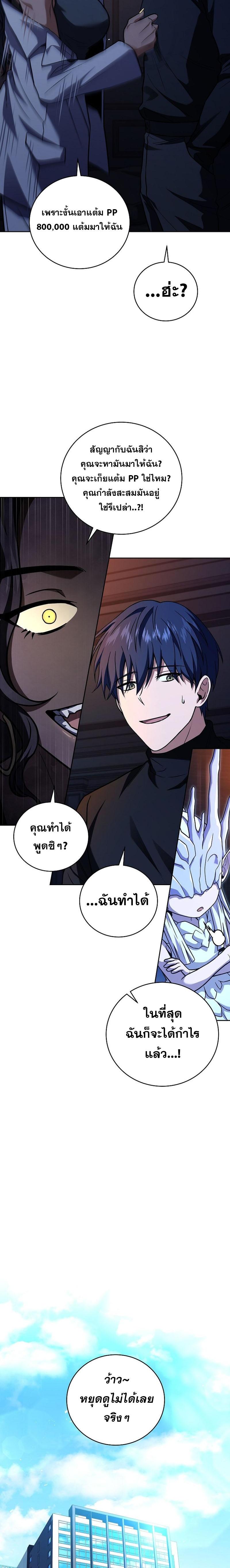 Manga-lc-com อ่านมังงะ อ่านการ์ตูน ออนไลน์ ฟรี Return of the Frozen Player ตอนที่ 1 2 3 4 5 6 7 8 9 10 11 12 13 14 ฟรี ไม่มีโฆษณา Manga-lc - อ่าน มังงะ อ่าน การ์ตูน ออนไลน์ อ่านมังงะ ฟรี