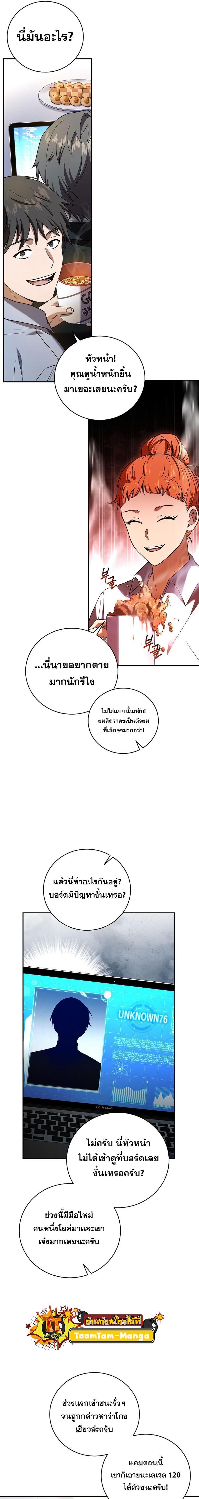 Manga-lc-com อ่านมังงะ อ่านการ์ตูน ออนไลน์ ฟรี Return of the Frozen Player ตอนที่ 1 2 3 4 5 6 7 8 9 10 11 12 13 14 ฟรี ไม่มีโฆษณา Manga-lc - อ่าน มังงะ อ่าน การ์ตูน ออนไลน์ อ่านมังงะ ฟรี