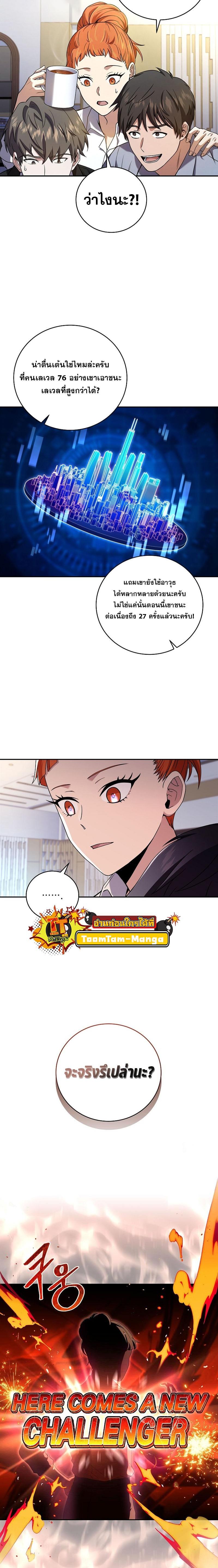 Manga-lc-com อ่านมังงะ อ่านการ์ตูน ออนไลน์ ฟรี Return of the Frozen Player ตอนที่ 1 2 3 4 5 6 7 8 9 10 11 12 13 14 ฟรี ไม่มีโฆษณา Manga-lc - อ่าน มังงะ อ่าน การ์ตูน ออนไลน์ อ่านมังงะ ฟรี