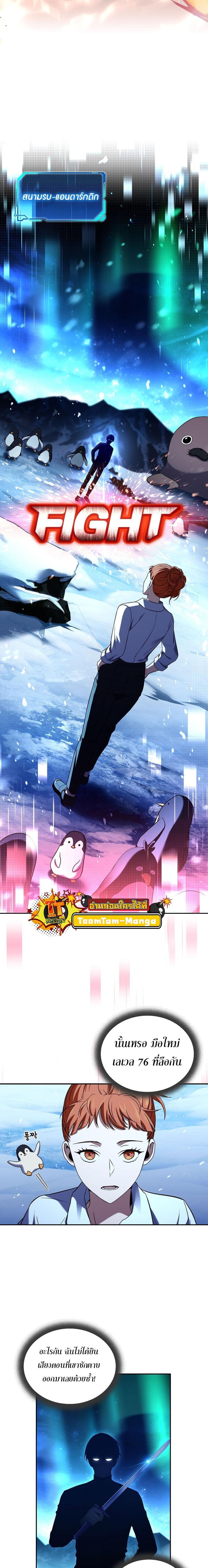 Manga-lc-com อ่านมังงะ อ่านการ์ตูน ออนไลน์ ฟรี Return of the Frozen Player ตอนที่ 1 2 3 4 5 6 7 8 9 10 11 12 13 14 ฟรี ไม่มีโฆษณา Manga-lc - อ่าน มังงะ อ่าน การ์ตูน ออนไลน์ อ่านมังงะ ฟรี