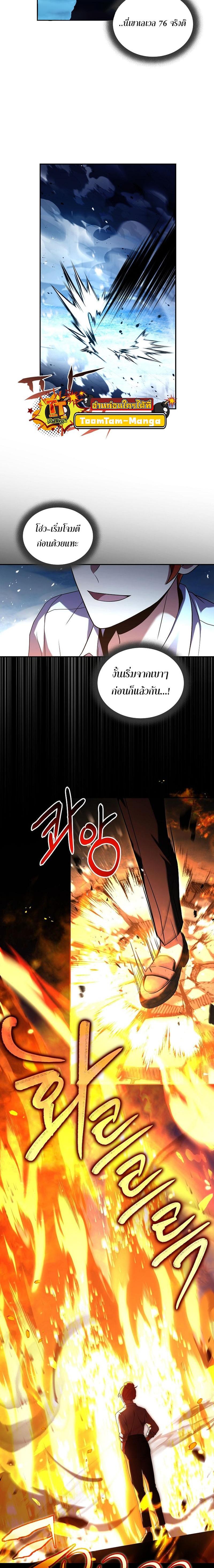 Manga-lc-com อ่านมังงะ อ่านการ์ตูน ออนไลน์ ฟรี Return of the Frozen Player ตอนที่ 1 2 3 4 5 6 7 8 9 10 11 12 13 14 ฟรี ไม่มีโฆษณา Manga-lc - อ่าน มังงะ อ่าน การ์ตูน ออนไลน์ อ่านมังงะ ฟรี