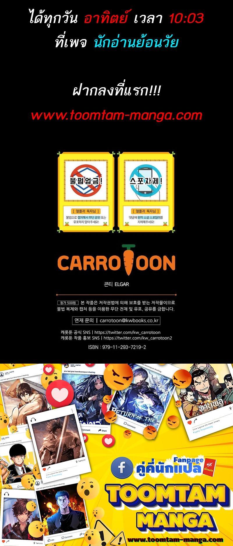 Manga-lc-com อ่านมังงะ อ่านการ์ตูน ออนไลน์ ฟรี Return of the Frozen Player ตอนที่ 1 2 3 4 5 6 7 8 9 10 11 12 13 14 ฟรี ไม่มีโฆษณา Manga-lc - อ่าน มังงะ อ่าน การ์ตูน ออนไลน์ อ่านมังงะ ฟรี